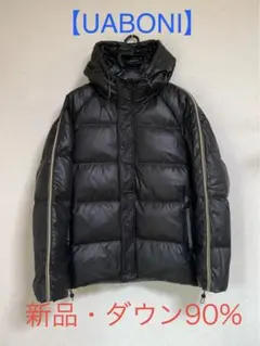 2026年最新】uaboniの人気アイテム - メルカリ