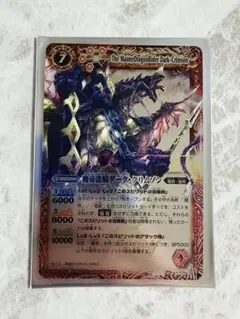 2026年最新】バトルスピリッツ Xレアの人気アイテム - メルカリ