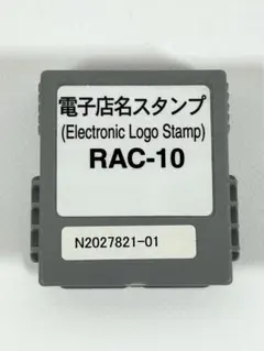 2026年最新】電子店名スタンプの人気アイテム - メルカリ