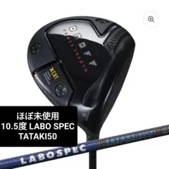 2026年最新】tataki オノフの人気アイテム - メルカリ