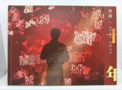 2026年最新】肖战 レコードの人気アイテム - メルカリ