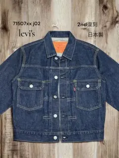 2026年最新】71507-XXの人気アイテム - メルカリ