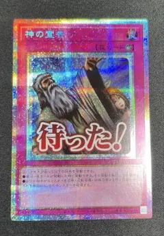 2026年最新】神の宣告 スリーブの人気アイテム - メルカリ