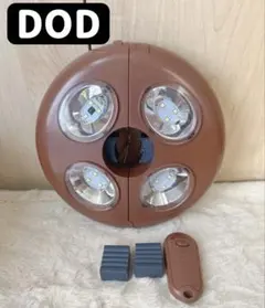2026年最新】dod ufoライトの人気アイテム - メルカリ