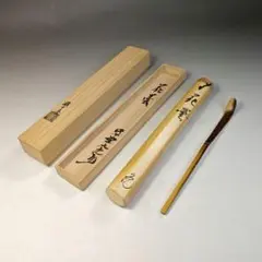 2026年最新】大徳寺 立花大亀の人気アイテム - メルカリ