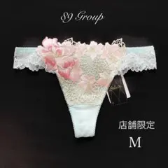 2026年最新】サルート店舗限定89gの人気アイテム - メルカリ