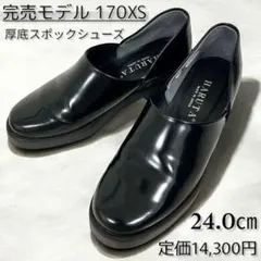 2026年最新】スポックシューズ exの人気アイテム - メルカリ