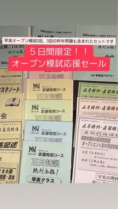 2026年最新】NN土曜特訓の人気アイテム - メルカリ