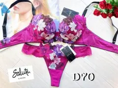 2026年最新】サルート セットの人気アイテム - メルカリ