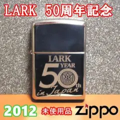 2026年最新】lark zippoの人気アイテム - メルカリ