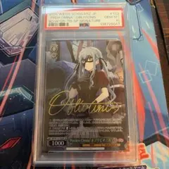 2026年最新】オブリビオニス spの人気アイテム - メルカリ