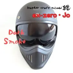 2026年最新】SHOEI セキュリティ・セーフティの人気アイテム - メルカリ