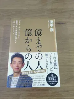 匿名配送・美品】中受 理科 カード 暗記 - メルカリ