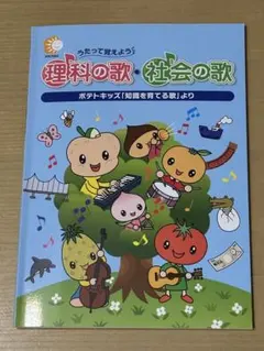 2026年最新】七田式CD教材〜ポテトキッズの人気アイテム - メルカリ