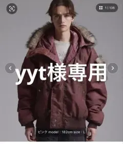 2026年最新】GRANCY ma-1の人気アイテム - メルカリ