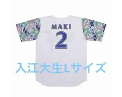 2026年最新】ベイスターズ キャンプ ユニフォームの人気アイテム