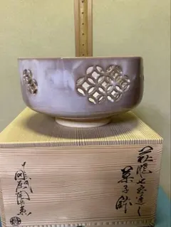 2026年最新】萩焼 菓子鉢の人気アイテム - メルカリ