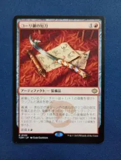 2026年最新】コーリ鋼の短刀の人気アイテム - メルカリ