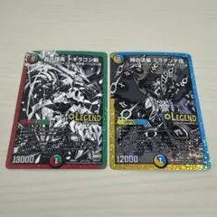 2026年最新】ミラダンテxii 銀の人気アイテム - メルカリ