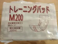 2026年最新】ピスコールパットの人気アイテム - メルカリ