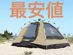 2026年最新】dod カンガルーテントsの人気アイテム - メルカリ