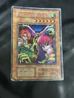 2026年最新】ハーピィレディ三姉妹 初期の人気アイテム - メルカリ