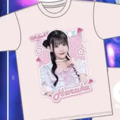 2026年最新】恋星はるか tシャツの人気アイテム - メルカリ