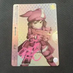 2026年最新】楠木ともり 直筆サインの人気アイテム - メルカリ