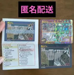 2026年最新】ダムカードの人気アイテム - メルカリ