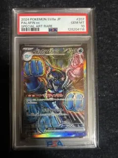 2026年最新】イルカマンex psaの人気アイテム - メルカリ