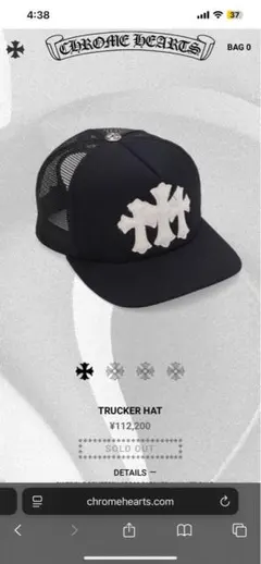 2026年最新】クロムハーツ キャップ 中古の人気アイテム - メルカリ