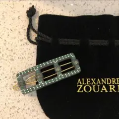 2026年最新】アレクサンドルズアリ alexandre zouariの人気アイテム