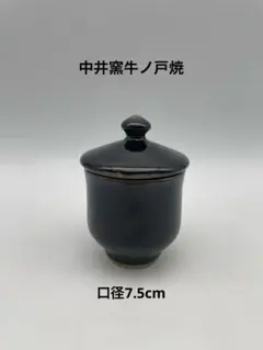 2026年最新】牛ノ戸焼の人気アイテム - メルカリ