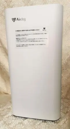 2026年最新】airdog x3sの人気アイテム - メルカリ