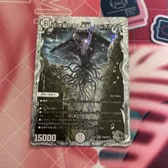 2026年最新】引き裂かれし永劫 エムラクールの人気アイテム - メルカリ