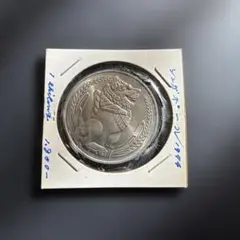 2026年最新】シンガポール銀貨の人気アイテム - メルカリ