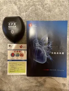 2026年最新】bls マスクの人気アイテム - メルカリ