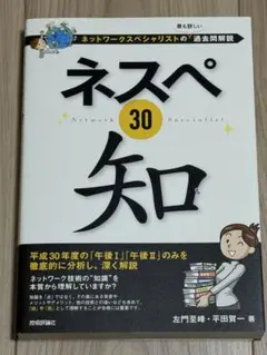 2026年最新】ネスペの人気アイテム - メルカリ