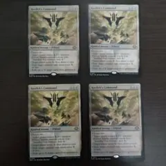 2026年最新】コジレックの命令の人気アイテム - メルカリ