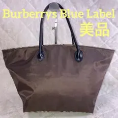 2026年最新】バーバリーブラックレーベル トートバッグの人気アイテム