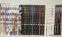 2026年最新】最遊記 全巻の人気アイテム - メルカリ
