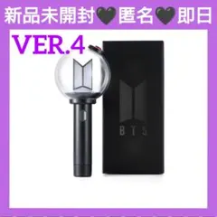 2026年最新】bts アミボムver 3 公式の人気アイテム - メルカリ