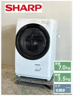 2026年最新】洗濯乾燥機 シャープ es-s7dの人気アイテム - メルカリ