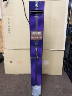 2026年最新】グローリー両替機の人気アイテム - メルカリ