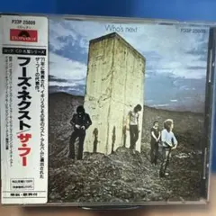 2026年最新】the who ザ フーの人気アイテム - メルカリ