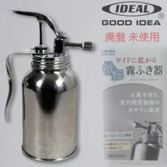 2026年最新】霧吹き idealの人気アイテム - メルカリ