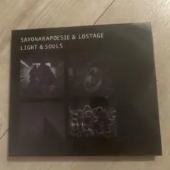 2026年最新】LOSTAGE cdの人気アイテム - メルカリ