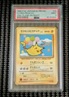 2026年最新】ANAジェットでゲットだの人気アイテム - メルカリ