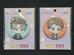 2026年最新】槻本大河の人気アイテム - メルカリ