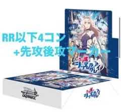 2026年最新】ウマ娘 ヴァイスシュヴァルツ 4コンの人気アイテム - メルカリ